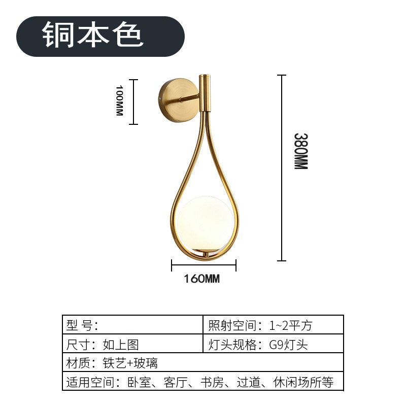 Nordic LED Wall Lamp